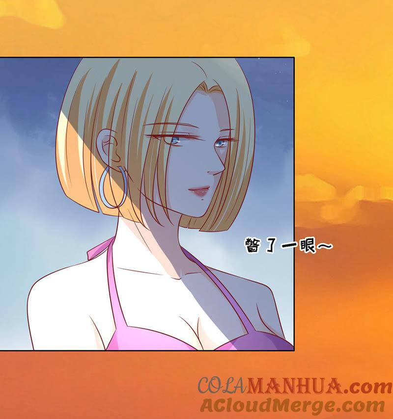 告密-蜜桃小情人之烈爱知夏-云端漫画（第3张）