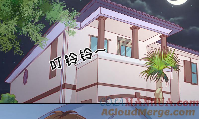 惊喜还是惊吓？-蜜桃小情人之烈爱知夏-云端漫画（第3张）