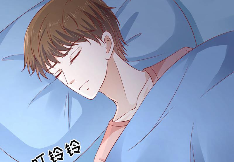 惊喜还是惊吓？-蜜桃小情人之烈爱知夏-云端漫画（第4张）