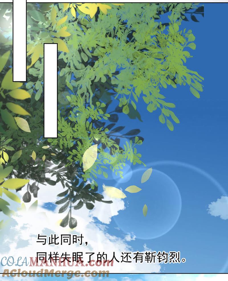 惊喜还是惊吓？（2）-蜜桃小情人之烈爱知夏-云端漫画（第7张）
