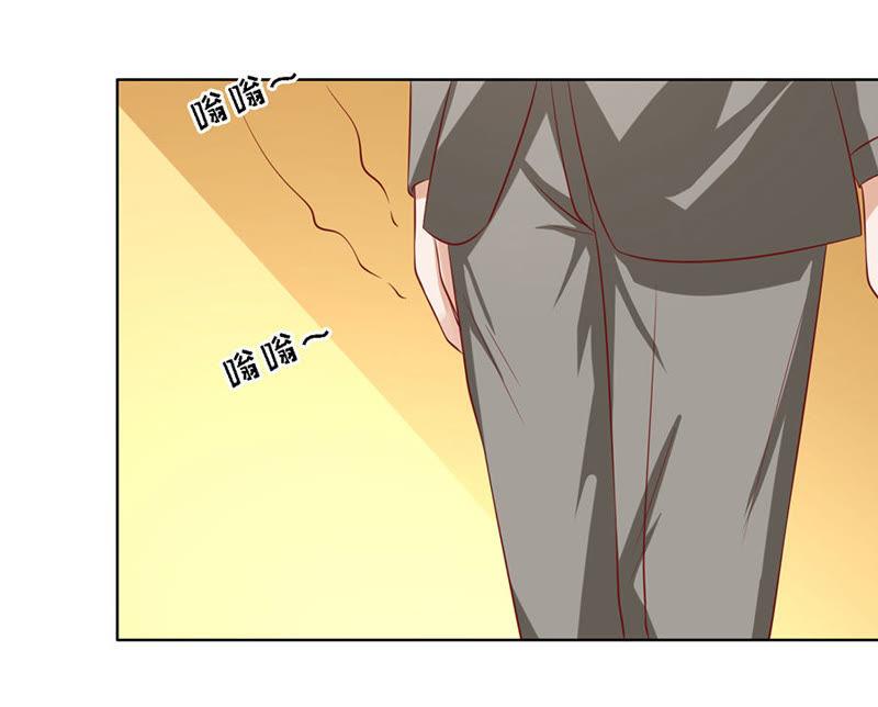 惊喜还是惊吓？（2）-蜜桃小情人之烈爱知夏-云端漫画（第20张）