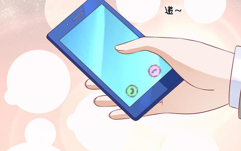 惊喜还是惊吓？（2）-蜜桃小情人之烈爱知夏-云端漫画（第22张）