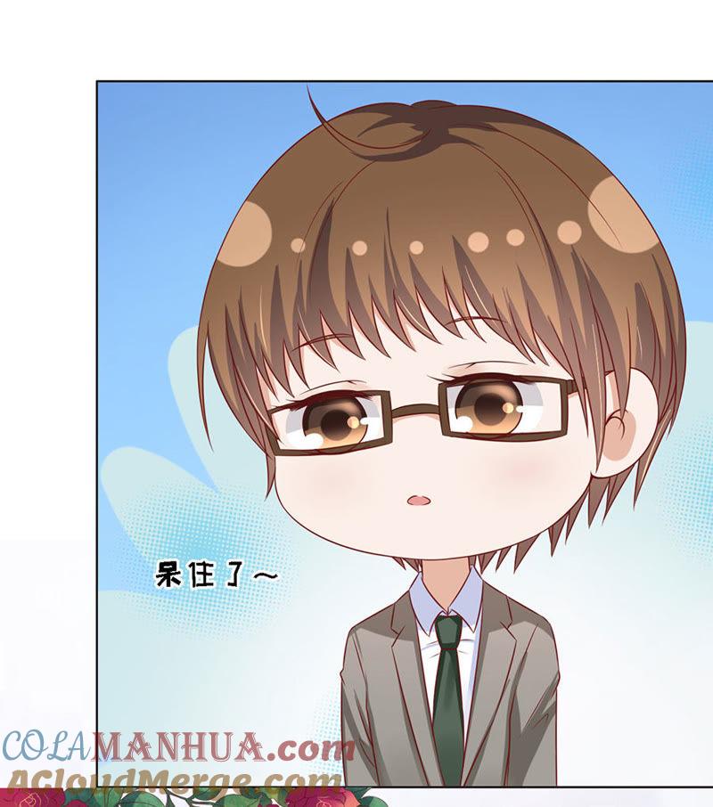 惊喜还是惊吓？（2）-蜜桃小情人之烈爱知夏-云端漫画（第13张）