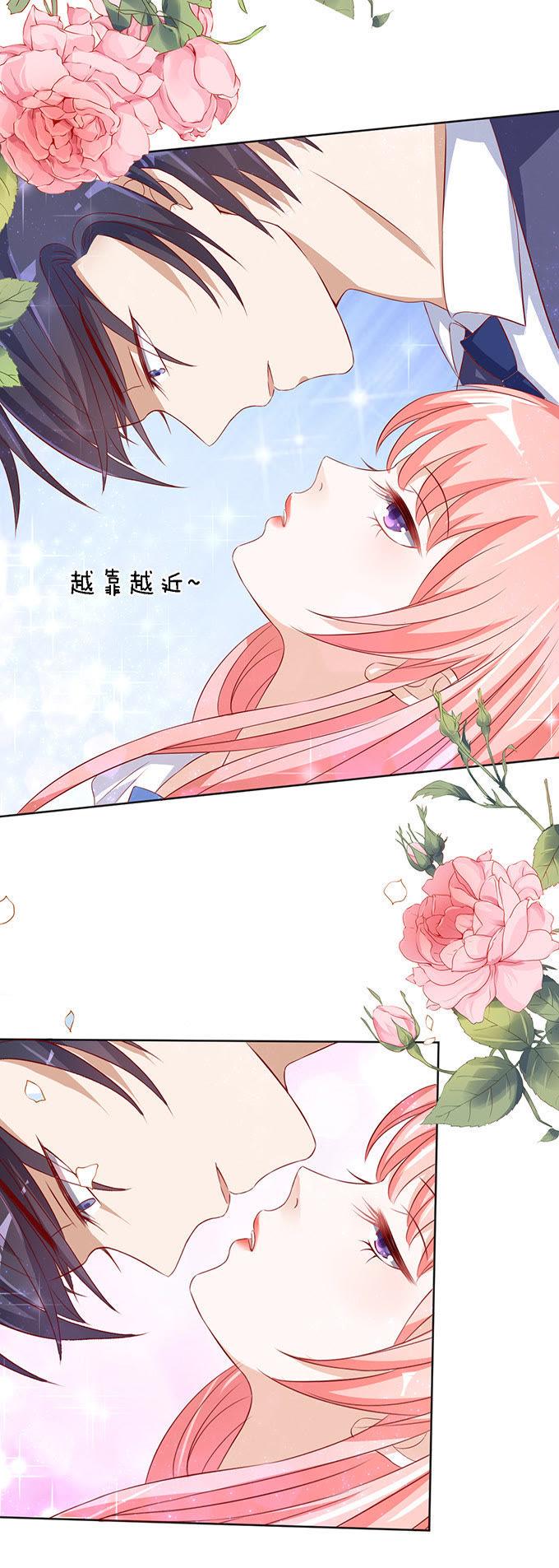 我帮你（3）-蜜桃小情人之烈爱知夏-云端漫画（第6张）