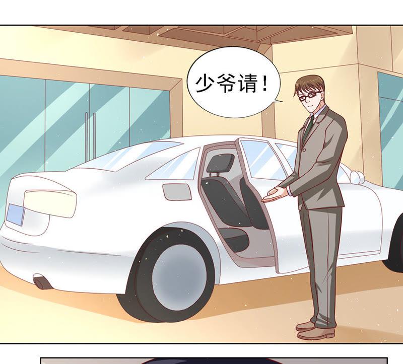机场截人-蜜桃小情人之烈爱知夏-云端漫画（第9张）