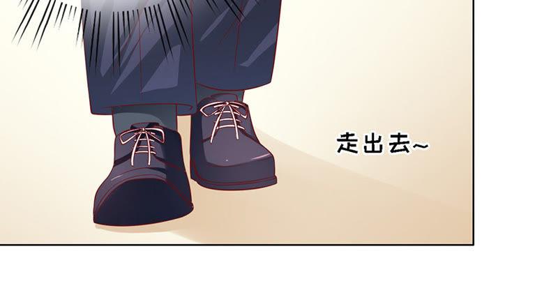 机场截人-蜜桃小情人之烈爱知夏-云端漫画（第8张）