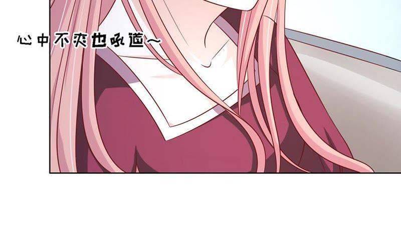 机场截人（2）-蜜桃小情人之烈爱知夏-云端漫画（第39张）