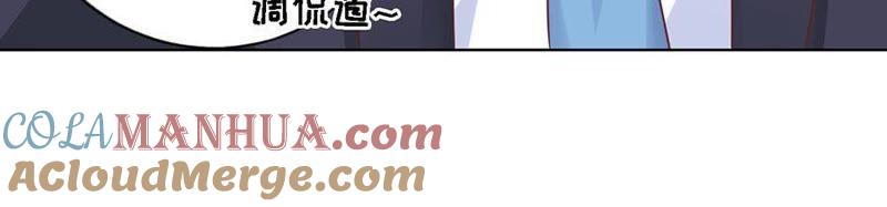 机场截人（2）-蜜桃小情人之烈爱知夏-云端漫画（第7张）