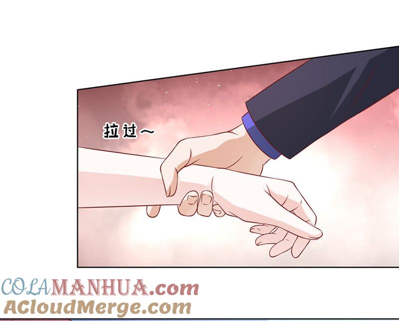 机场截人（2）-蜜桃小情人之烈爱知夏-云端漫画（第28张）