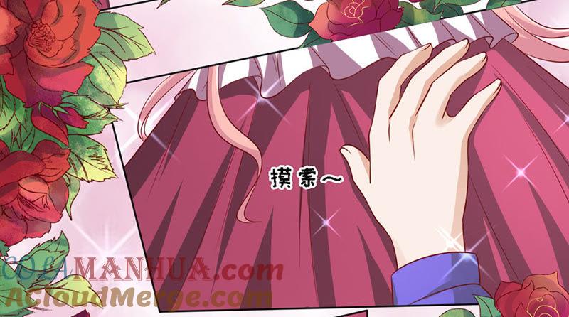 是你先勾引我的（2）-蜜桃小情人之烈爱知夏-云端漫画（第15张）