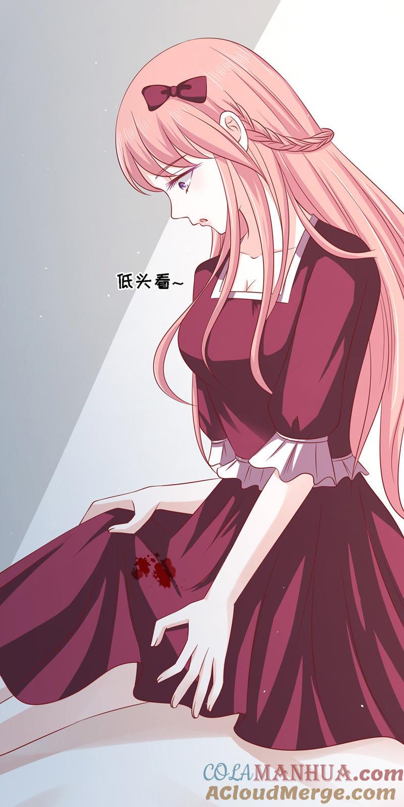 靳均烈你就是个魔鬼-蜜桃小情人之烈爱知夏-云端漫画（第5张）