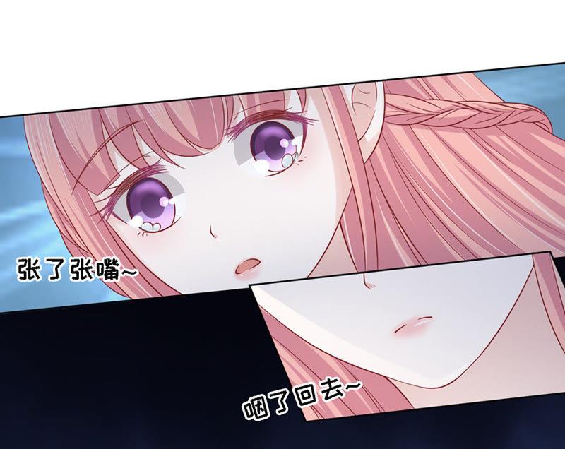 靳均烈你就是个魔鬼-蜜桃小情人之烈爱知夏-云端漫画（第18张）