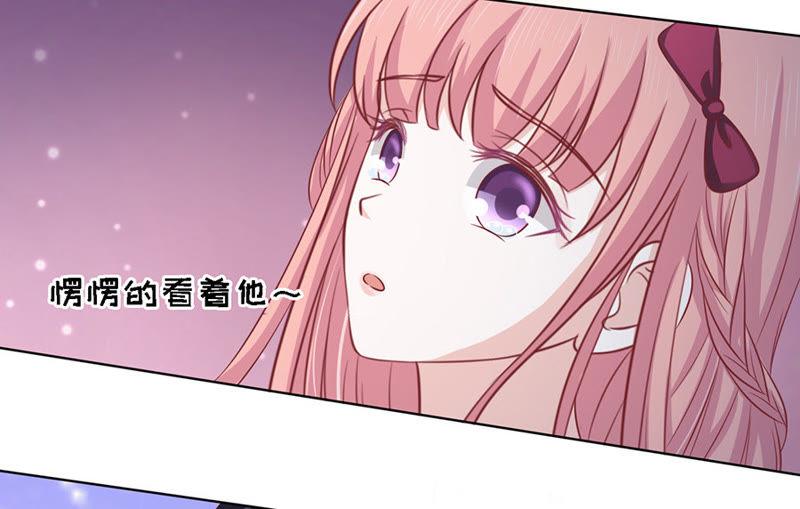 是不是想扑倒我-蜜桃小情人之烈爱知夏-云端漫画（第10张）