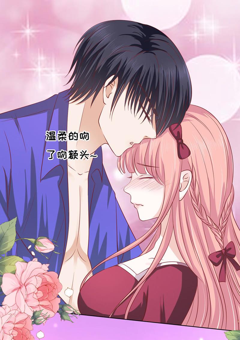 是不是想扑倒我-蜜桃小情人之烈爱知夏-云端漫画（第34张）