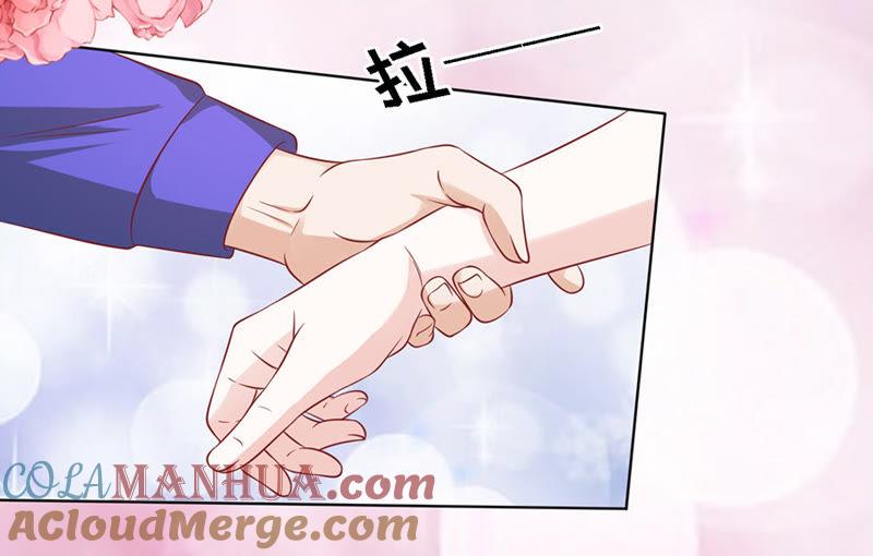 是不是想扑倒我-蜜桃小情人之烈爱知夏-云端漫画（第33张）