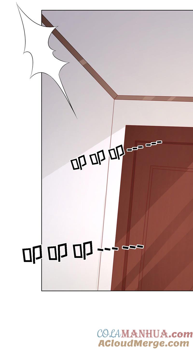是不是想扑倒我（2）-蜜桃小情人之烈爱知夏-云端漫画（第21张）
