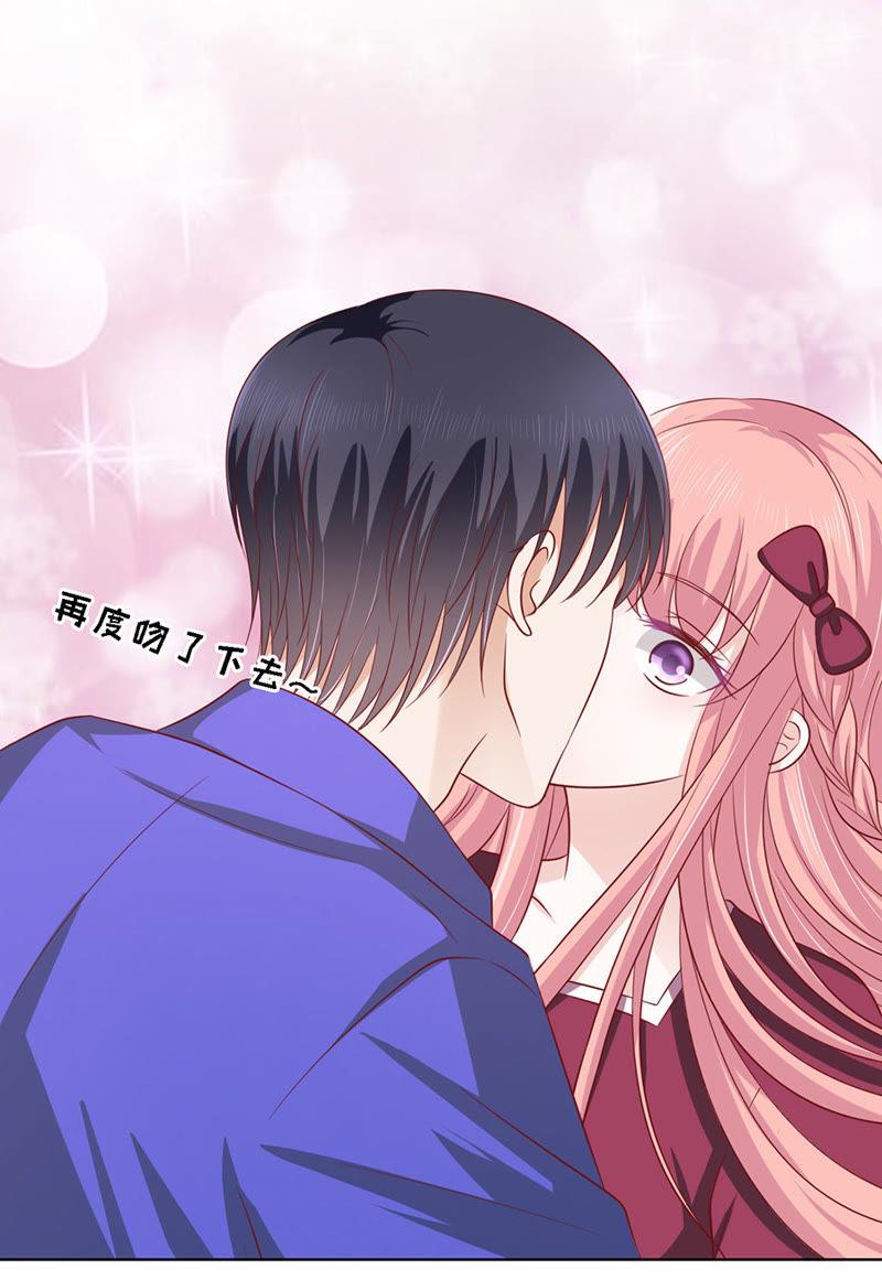 是不是想扑倒我（2）-蜜桃小情人之烈爱知夏-云端漫画（第22张）