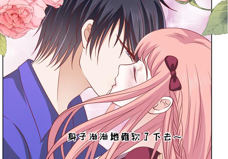 是不是想扑倒我（2）-蜜桃小情人之烈爱知夏-云端漫画（第14张）