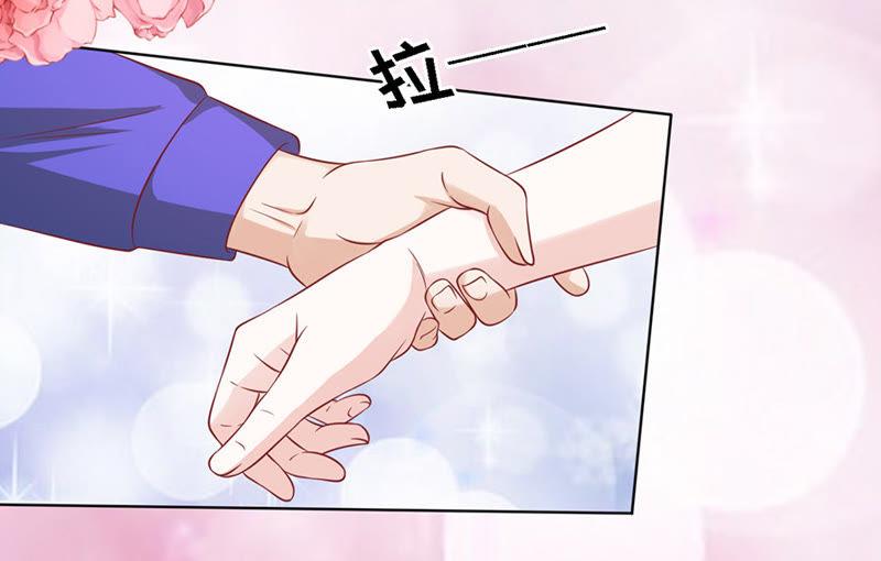 是不是想扑倒我（2）-蜜桃小情人之烈爱知夏-云端漫画（第2张）