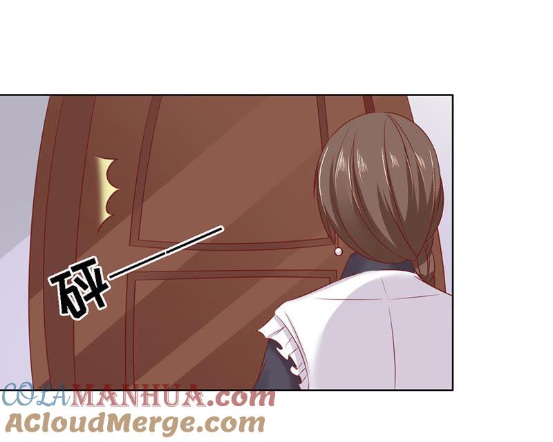 被嘲笑-蜜桃小情人之烈爱知夏-云端漫画（第15张）