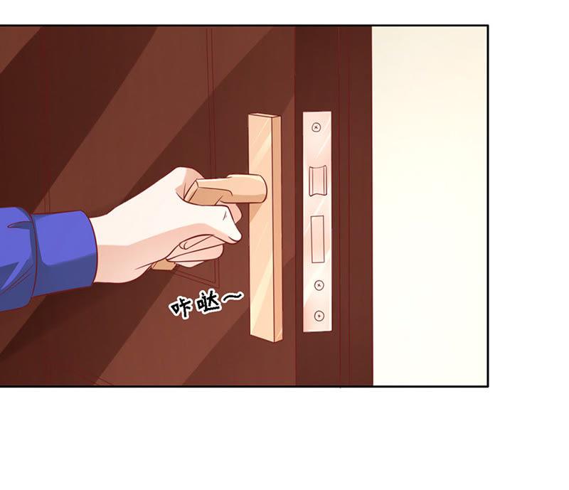 被嘲笑-蜜桃小情人之烈爱知夏-云端漫画（第10张）