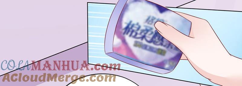 被嘲笑-蜜桃小情人之烈爱知夏-云端漫画（第3张）