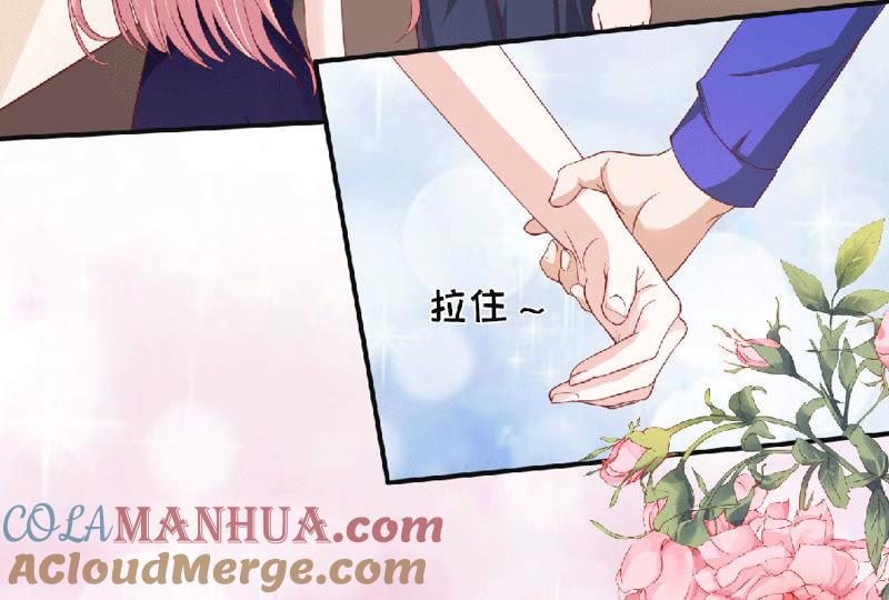 靳老爷子病重-蜜桃小情人之烈爱知夏-云端漫画（第7张）