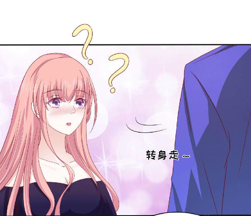 靳老爷子病重-蜜桃小情人之烈爱知夏-云端漫画（第14张）