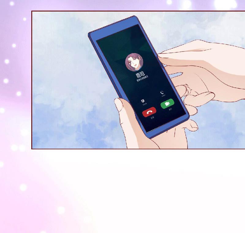 靳老爷子病重-蜜桃小情人之烈爱知夏-云端漫画（第12张）
