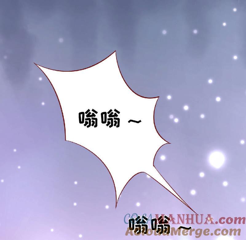 靳老爷子病重-蜜桃小情人之烈爱知夏-云端漫画（第11张）