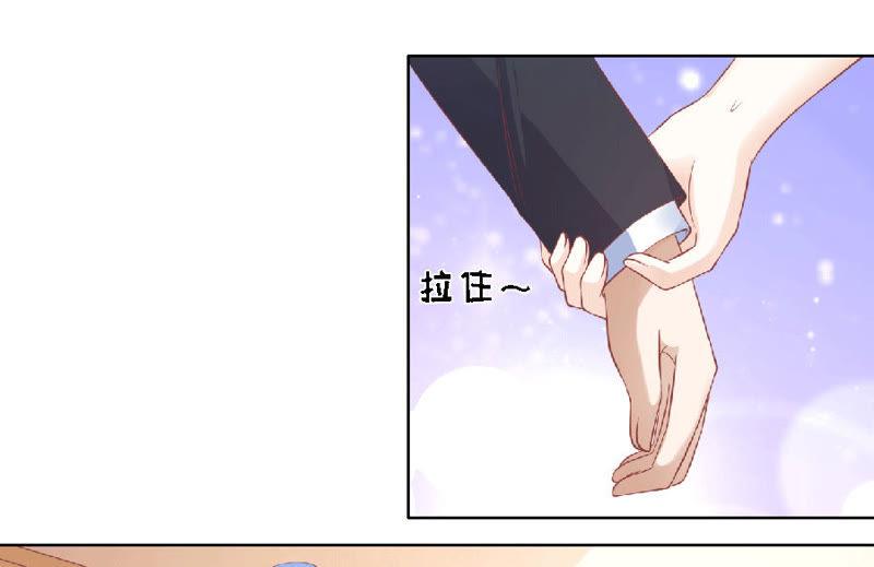 为分割财产而来-蜜桃小情人之烈爱知夏-云端漫画（第20张）