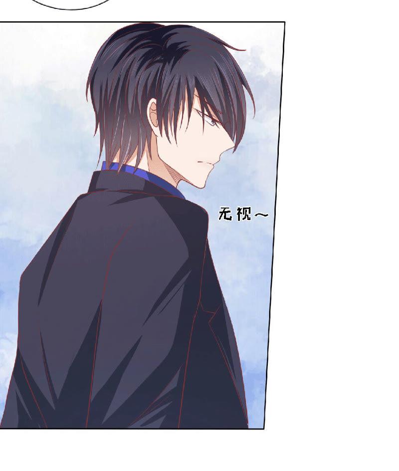为分割财产而来-蜜桃小情人之烈爱知夏-云端漫画（第12张）