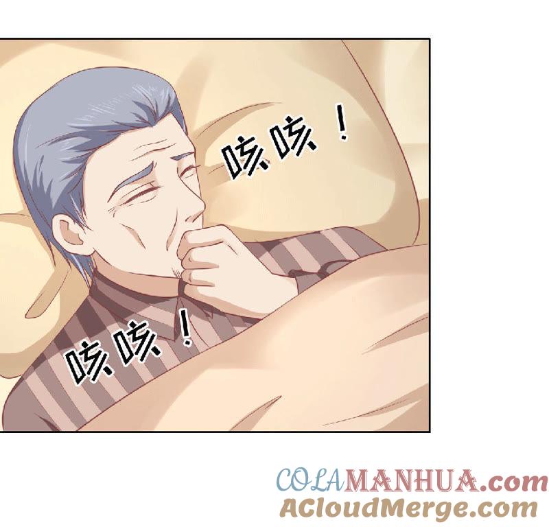 为分割财产而来-蜜桃小情人之烈爱知夏-云端漫画（第31张）