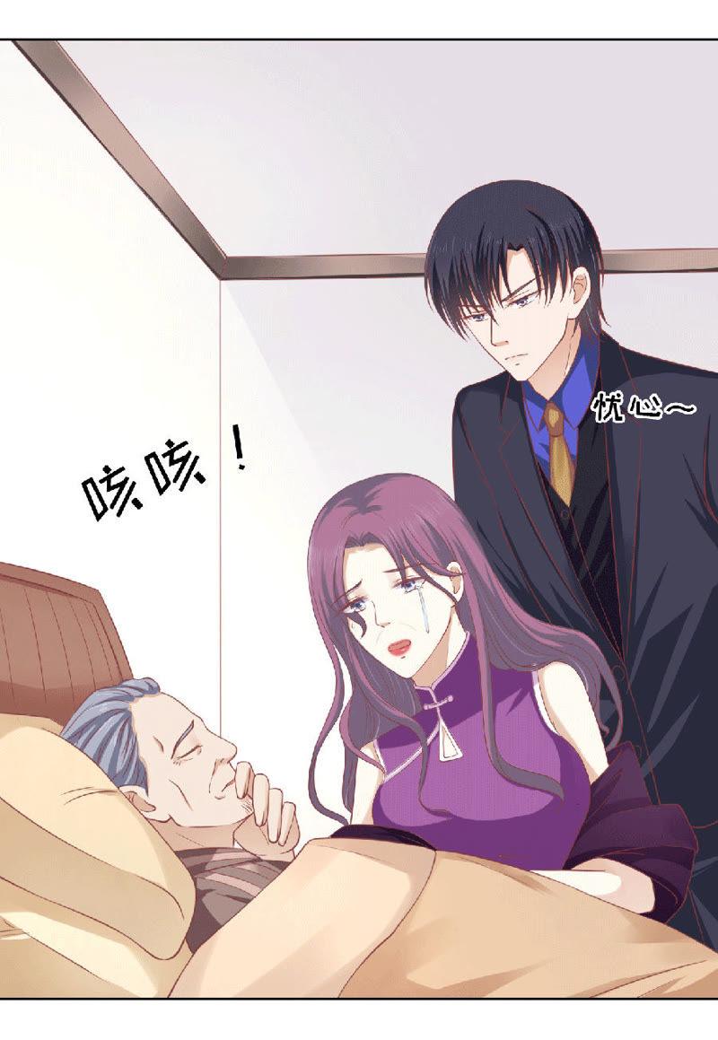 为分割财产而来-蜜桃小情人之烈爱知夏-云端漫画（第34张）