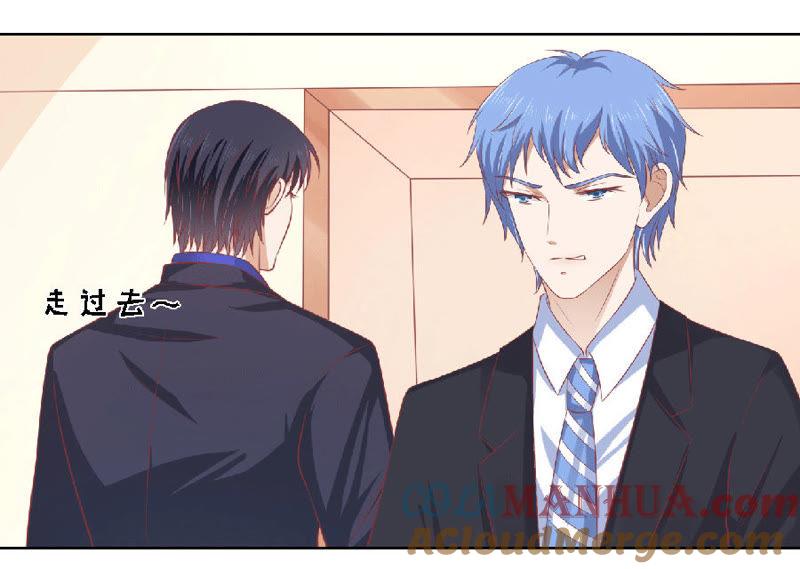为分割财产而来-蜜桃小情人之烈爱知夏-云端漫画（第13张）