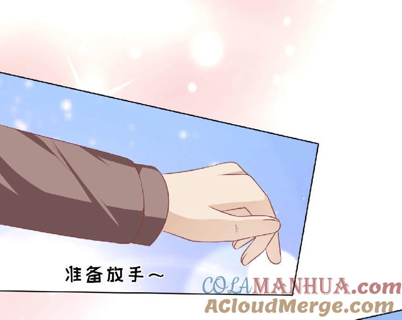 为分割财产而来（2）-蜜桃小情人之烈爱知夏-云端漫画（第11张）