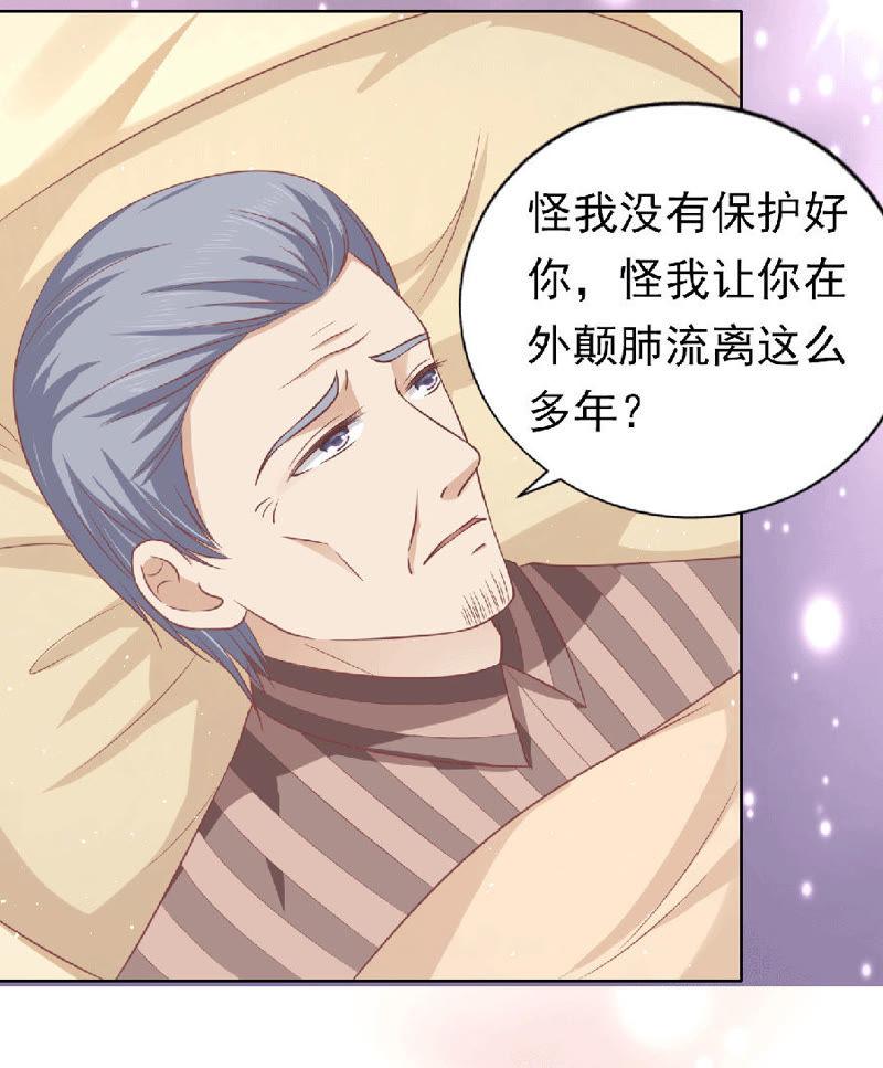 为分割财产而来（2）-蜜桃小情人之烈爱知夏-云端漫画（第10张）
