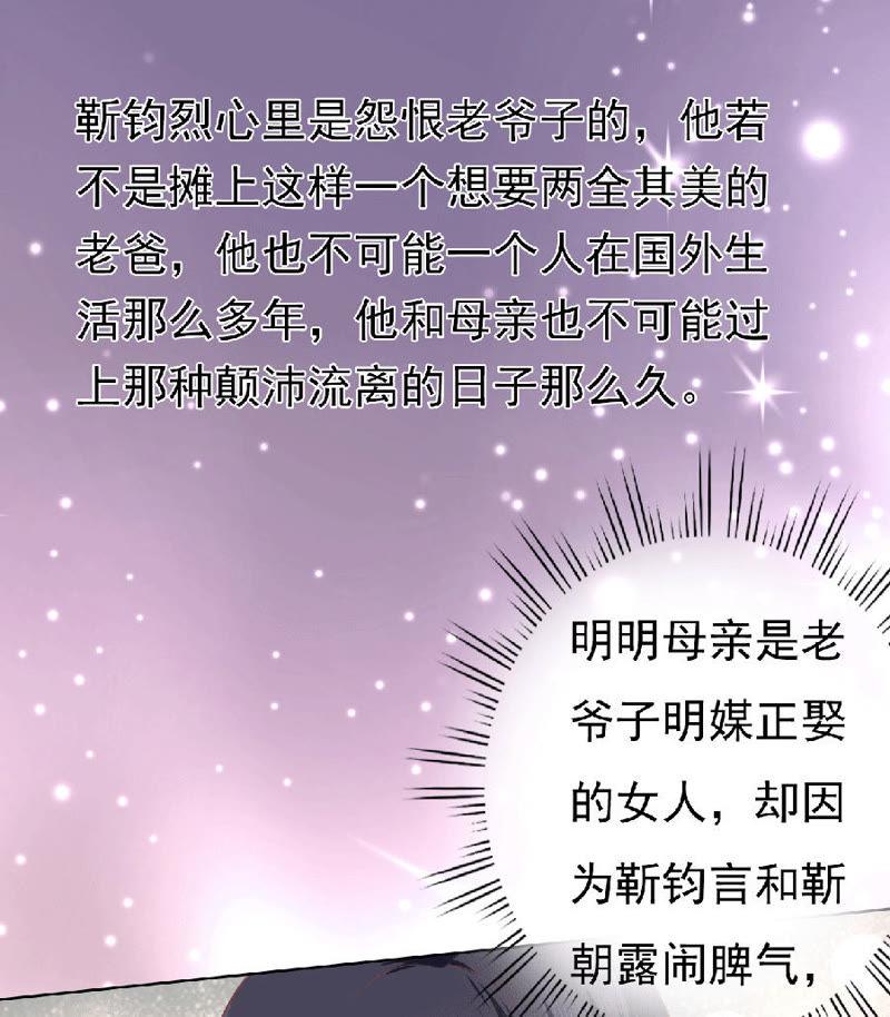 为分割财产而来（2）-蜜桃小情人之烈爱知夏-云端漫画（第2张）