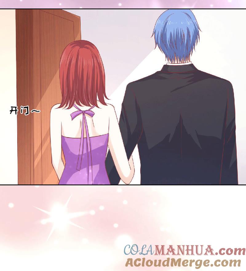 为分割财产而来（2）-蜜桃小情人之烈爱知夏-云端漫画（第15张）