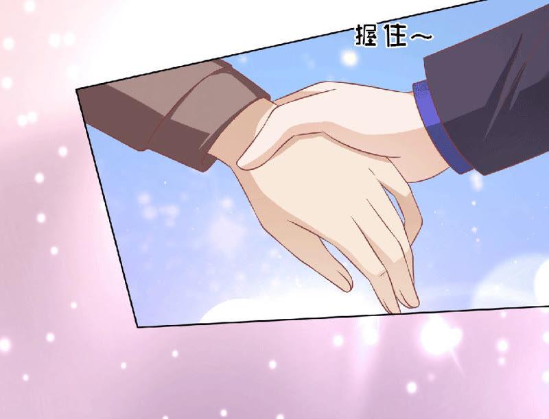 为分割财产而来（2）-蜜桃小情人之烈爱知夏-云端漫画（第12张）