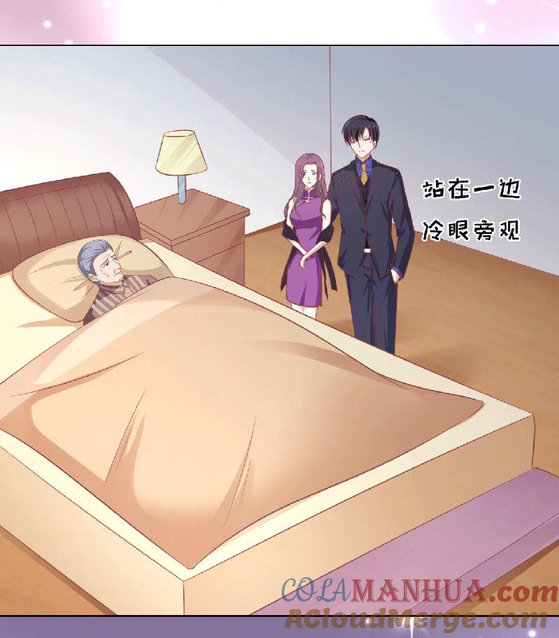 为分割财产而来（2）-蜜桃小情人之烈爱知夏-云端漫画（第21张）