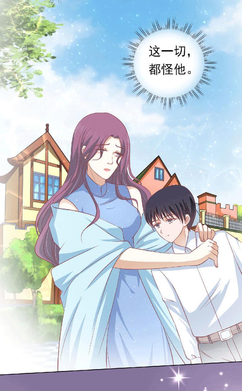 为分割财产而来（2）-蜜桃小情人之烈爱知夏-云端漫画（第4张）