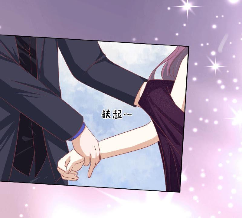 为分割财产而来（2）-蜜桃小情人之烈爱知夏-云端漫画（第20张）
