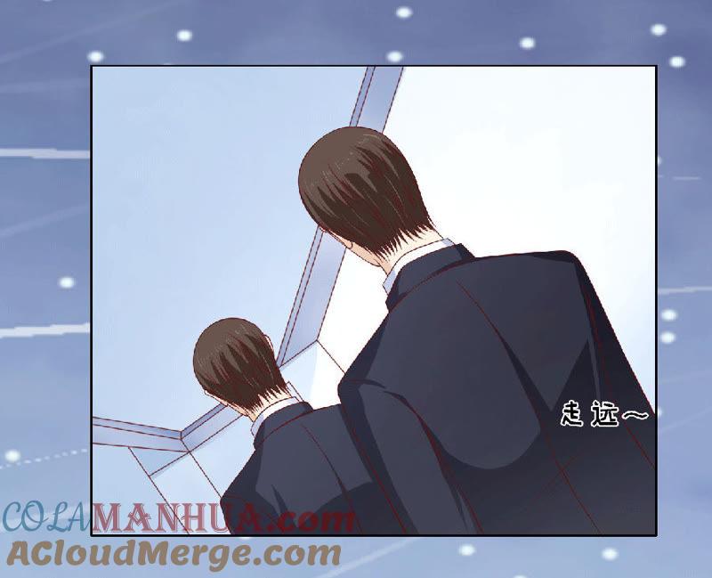 滚远了回不来-蜜桃小情人之烈爱知夏-云端漫画（第29张）