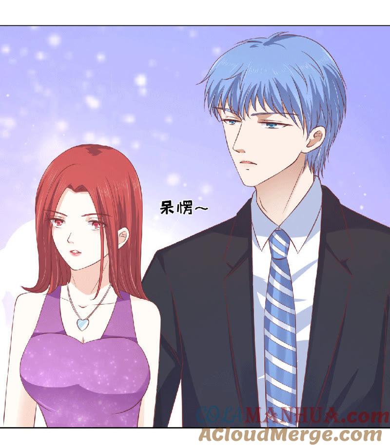 滚远了回不来-蜜桃小情人之烈爱知夏-云端漫画（第9张）