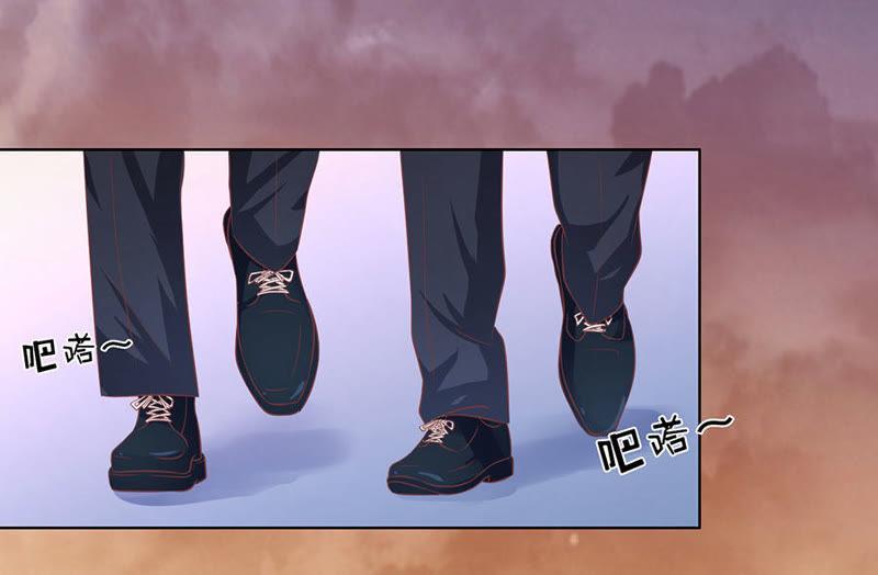 逃跑-蜜桃小情人之烈爱知夏-云端漫画（第4张）