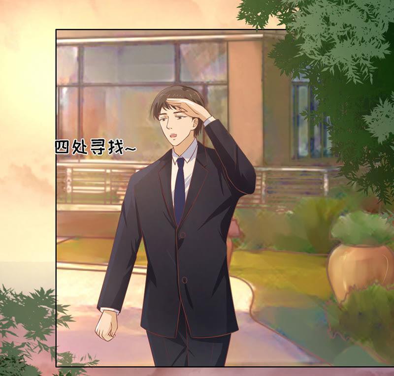 逃跑-蜜桃小情人之烈爱知夏-云端漫画（第14张）