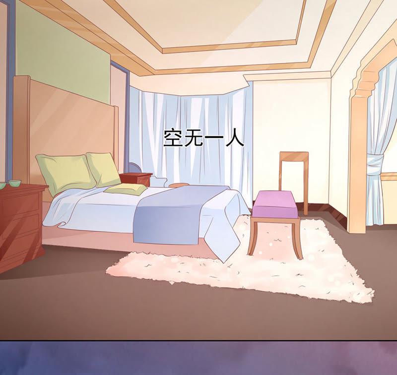 逃跑-蜜桃小情人之烈爱知夏-云端漫画（第8张）