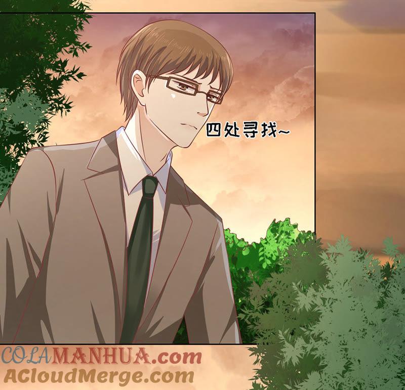 逃跑-蜜桃小情人之烈爱知夏-云端漫画（第13张）