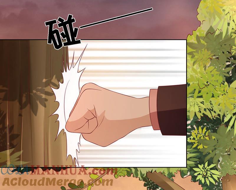 逃跑-蜜桃小情人之烈爱知夏-云端漫画（第33张）